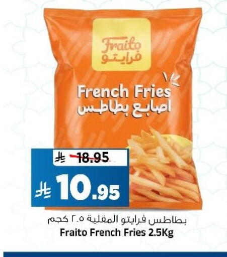 available at المدينة هايبرماركت in مملكة العربية السعودية, السعودية, سعودية - الرياض