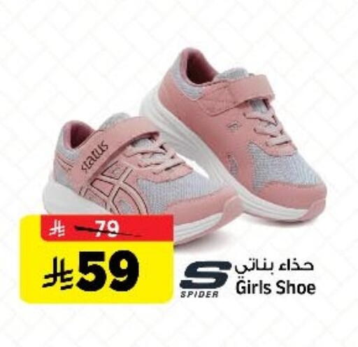 available at المدينة هايبرماركت in مملكة العربية السعودية, السعودية, سعودية - الرياض