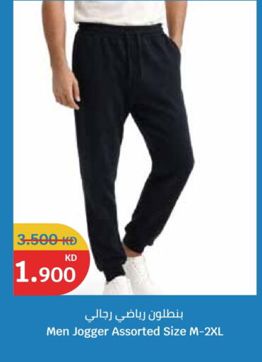 available at City Hypermarket in Kuwait - Jahra Governorate