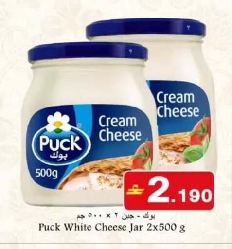 available at Babil Hypermarket   in Oman - Muscat