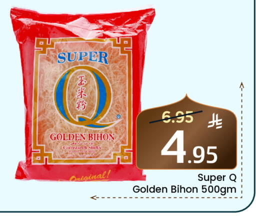 available at Elite 10 Hypermarket in KSA, Saudi Arabia, Saudi - Riyadh