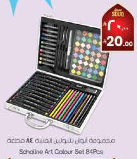 available at City Flower in KSA, Saudi Arabia, Saudi - Hail