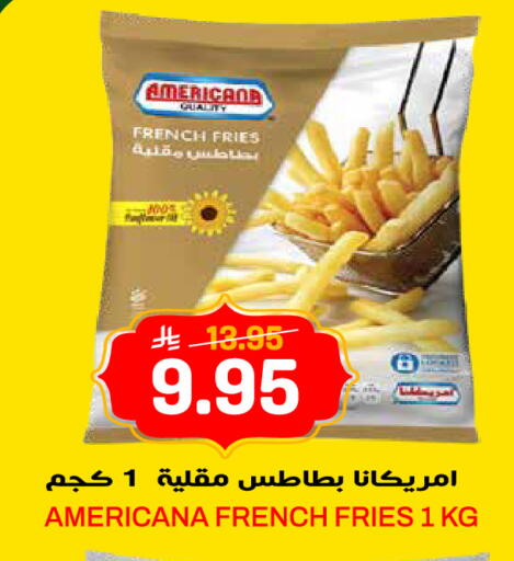 available at جراند هايبر in مملكة العربية السعودية, السعودية, سعودية - الرياض