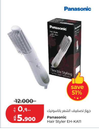 available at Lulu Hypermarket  in Kuwait - Kuwait City