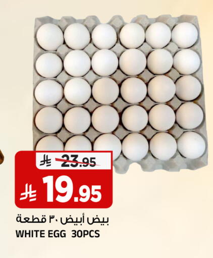 available at المدينة هايبرماركت in مملكة العربية السعودية, السعودية, سعودية - الرياض