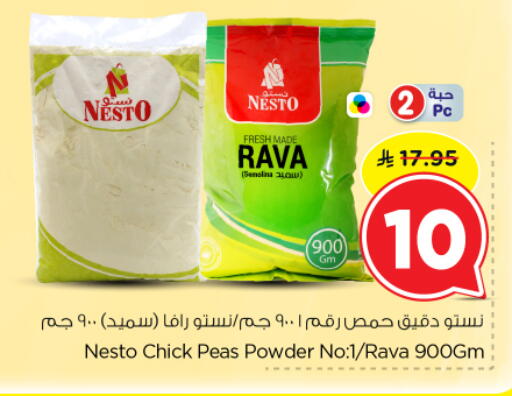 Peas available at Nesto in KSA, Saudi Arabia, Saudi - Al Majmaah
