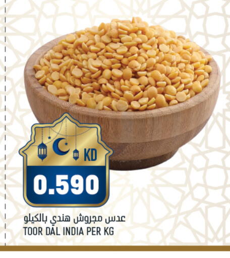 available at أونكوست in الكويت - مدينة الكويت