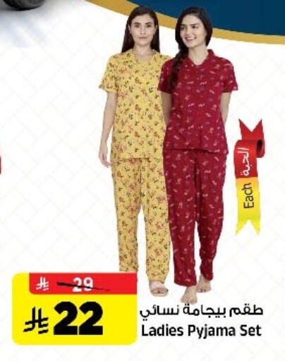 available at المدينة هايبرماركت in مملكة العربية السعودية, السعودية, سعودية - الرياض