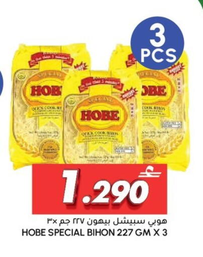 available at Al Meera  in Oman - Sohar
