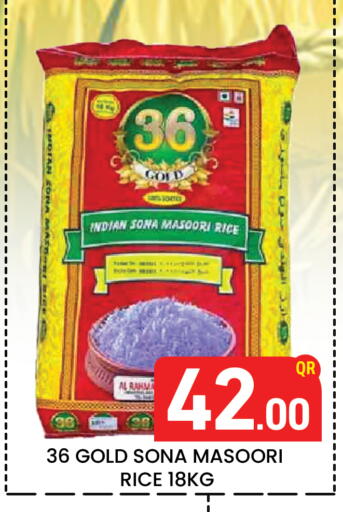 available at Majlis Hypermarket in Qatar - Al Rayyan