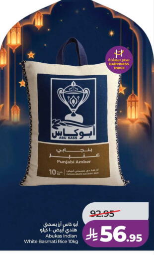 available at LULU Hypermarket in KSA, Saudi Arabia, Saudi - Al Hasa