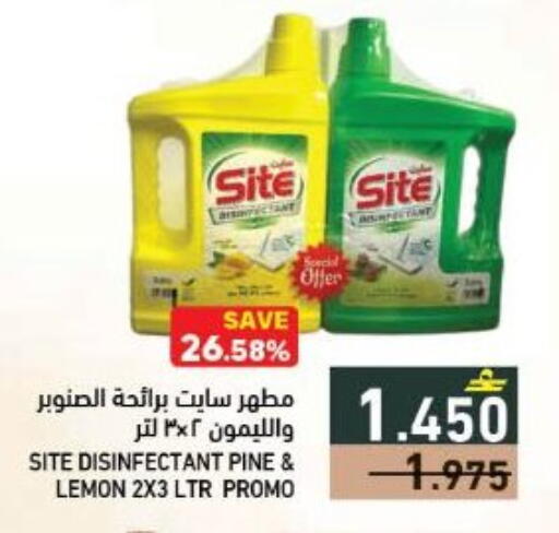 Lemon available at Ramez  in Oman - Sohar