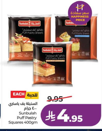available at LULU Hypermarket in KSA, Saudi Arabia, Saudi - Dammam