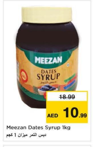 available at Nesto Hypermarket in UAE - Sharjah / Ajman