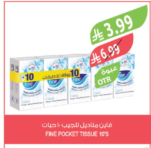 available at Farm  in KSA, Saudi Arabia, Saudi - Qatif