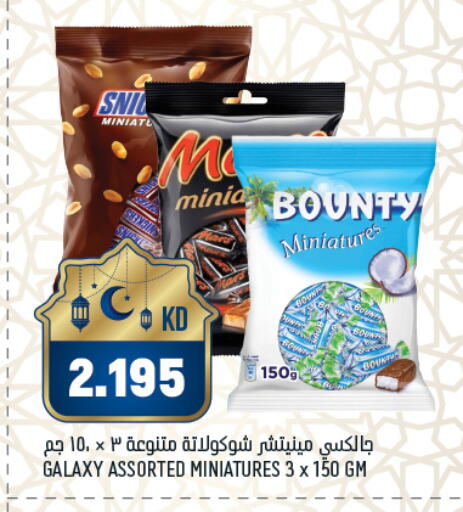 available at Gulfmart in Kuwait - Ahmadi Governorate