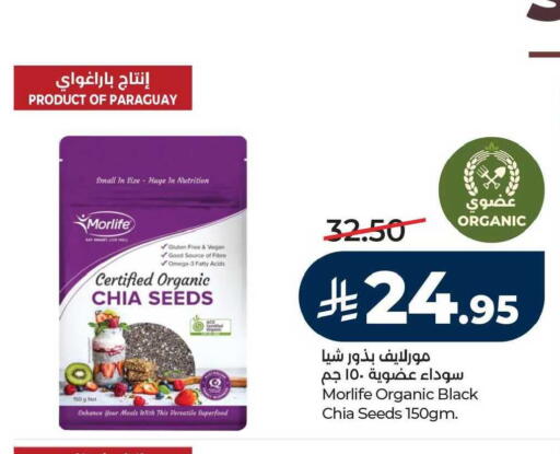 available at LULU Hypermarket in KSA, Saudi Arabia, Saudi - Jubail