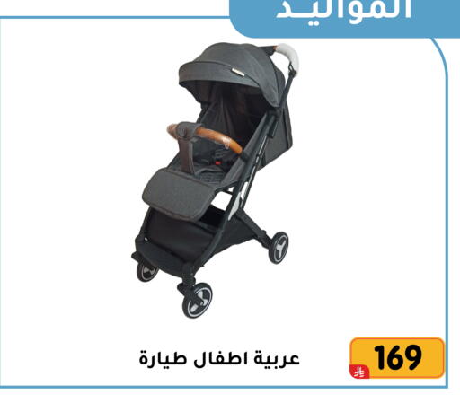 available at Family Discount in KSA, Saudi Arabia, Saudi - Dammam