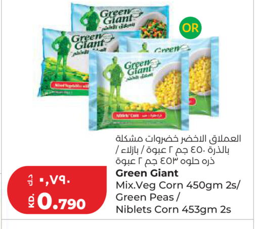 Peas available at لولو هايبر ماركت in الكويت - مدينة الكويت
