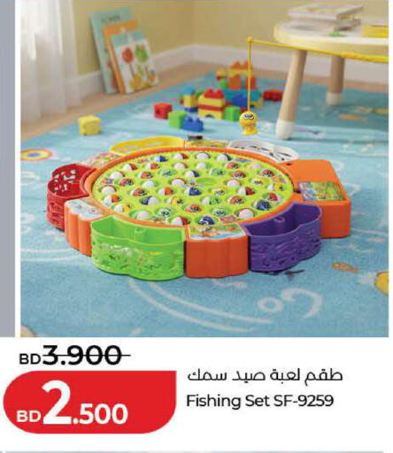 available at لولو هايبر ماركت in البحرين