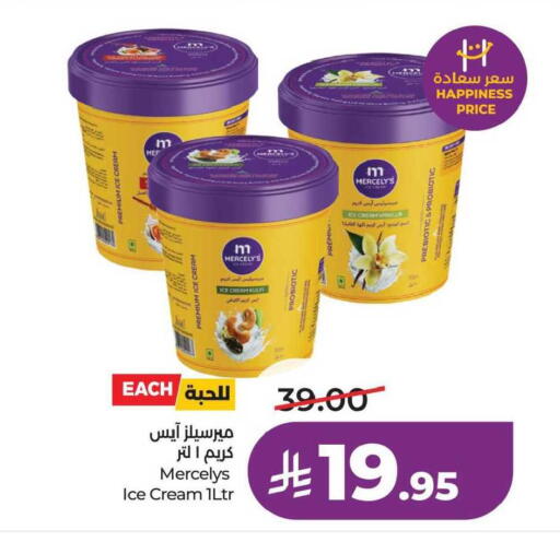 available at LULU Hypermarket in KSA, Saudi Arabia, Saudi - Jubail