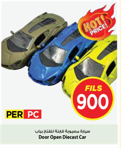 available at مارك & سايف in الكويت - مدينة الكويت