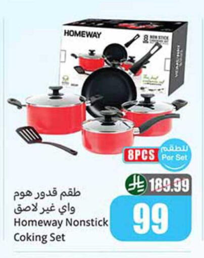 available at Othaim Markets in KSA, Saudi Arabia, Saudi - Khamis Mushait