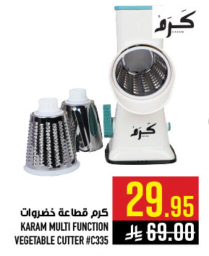 available at Abraj Hypermarket in KSA, Saudi Arabia, Saudi - Mecca