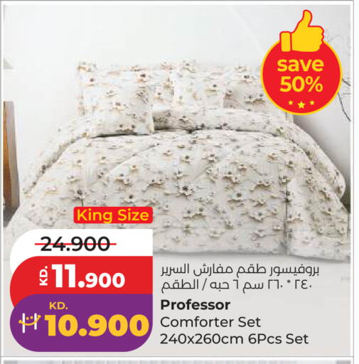 available at Lulu Hypermarket  in Kuwait - Ahmadi Governorate