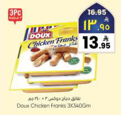 available at City Flower in KSA, Saudi Arabia, Saudi - Hail