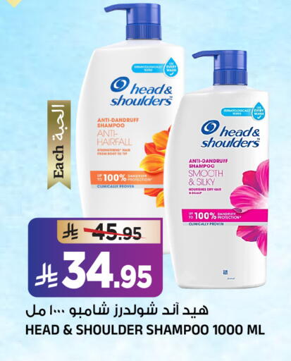 available at المدينة هايبرماركت in مملكة العربية السعودية, السعودية, سعودية - الرياض