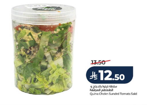 available at لولو هايبرماركت in مملكة العربية السعودية, السعودية, سعودية - تبوك