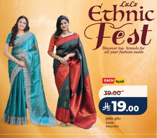 available at LULU Hypermarket in KSA, Saudi Arabia, Saudi - Yanbu