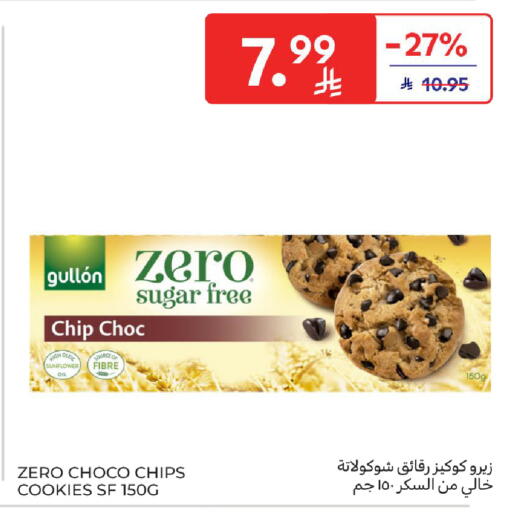 available at Carrefour in KSA, Saudi Arabia, Saudi - Medina