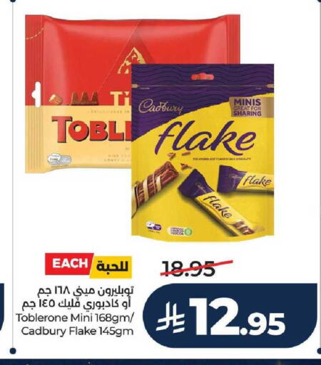 available at LULU Hypermarket in KSA, Saudi Arabia, Saudi - Riyadh