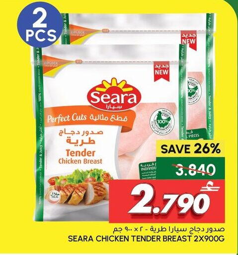 available at الميرة in عُمان - مسقط‎