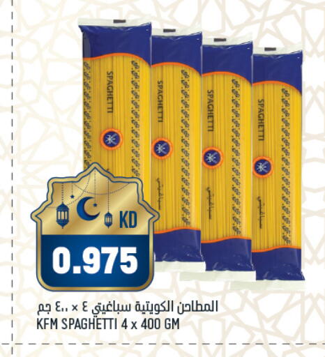 available at Oncost in Kuwait - Jahra Governorate