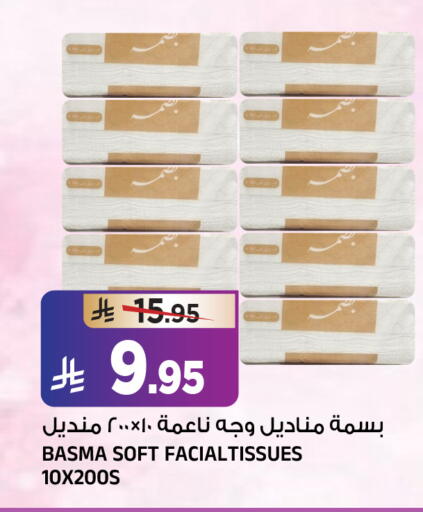 available at المدينة هايبرماركت in مملكة العربية السعودية, السعودية, سعودية - الرياض