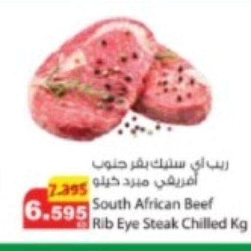 available at Agricultural Food Products Co. in Kuwait - Kuwait City