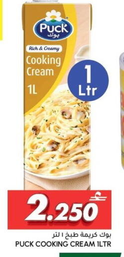 available at الميرة in عُمان - صلالة