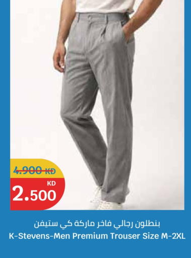 available at City Hypermarket in Kuwait - Jahra Governorate