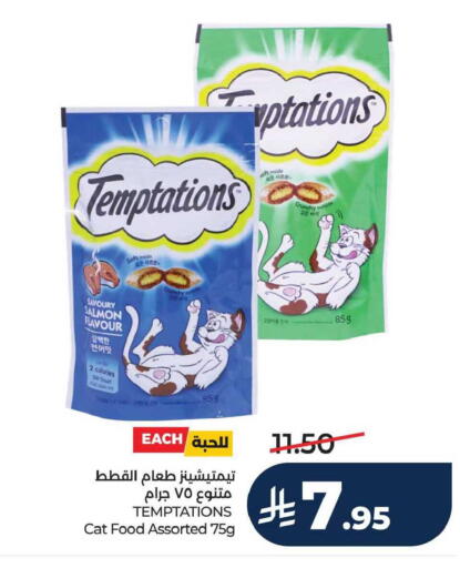 available at LULU Hypermarket in KSA, Saudi Arabia, Saudi - Al Hasa