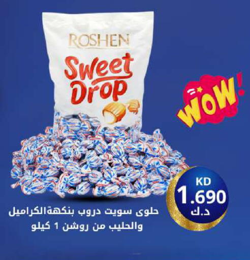 available at Meem Central Market Co in Kuwait - Kuwait City