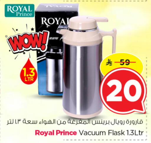 available at Nesto in KSA, Saudi Arabia, Saudi - Al-Kharj