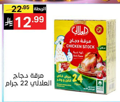 available at Noori Supermarket in KSA, Saudi Arabia, Saudi - Jeddah