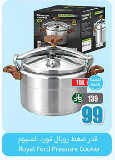 available at Othaim Markets in KSA, Saudi Arabia, Saudi - Ta'if