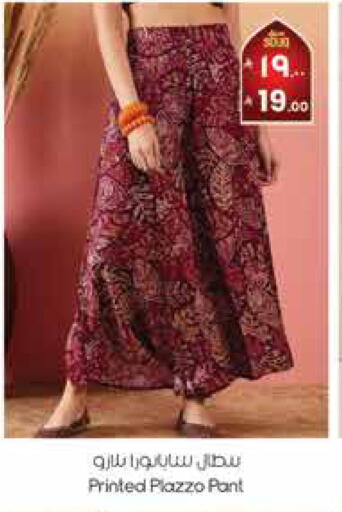 available at ستي فلاور in مملكة العربية السعودية, السعودية, سعودية - سكاكا