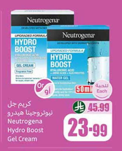 available at Othaim Markets in KSA, Saudi Arabia, Saudi - Ar Rass