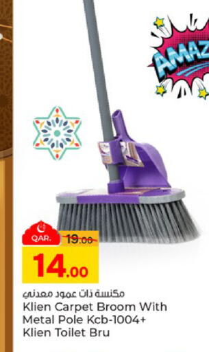 available at Paris Hypermarket in Qatar - Al-Shahaniya