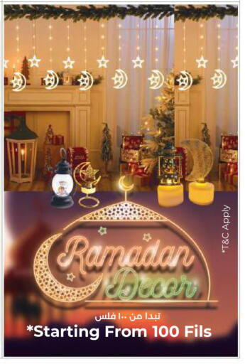 available at لولو هايبر ماركت in الكويت - محافظة الأحمدي